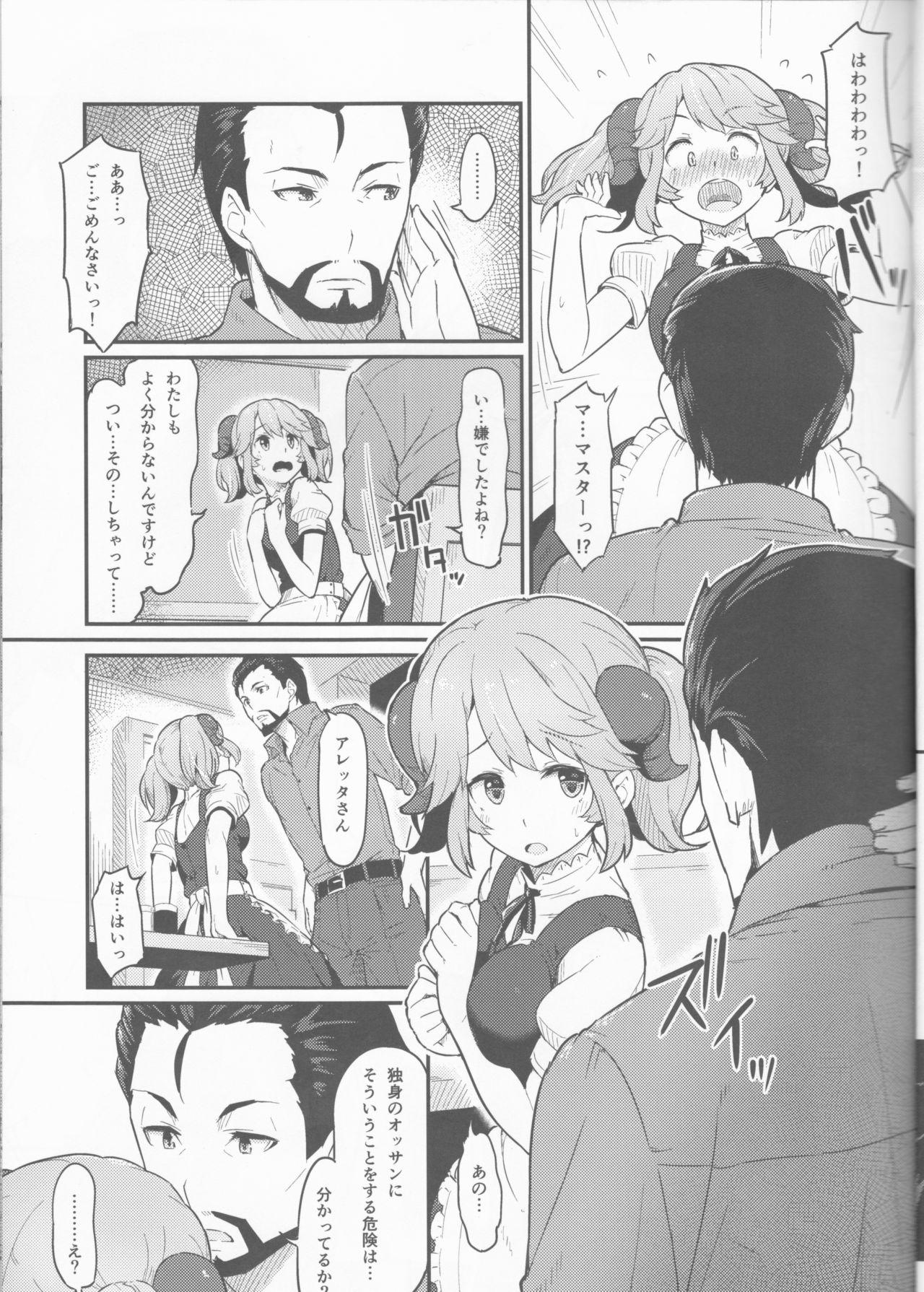 Fuck Her Hard Toaru Doyou no Hi - Isekai shokudou Tribbing - Page 6