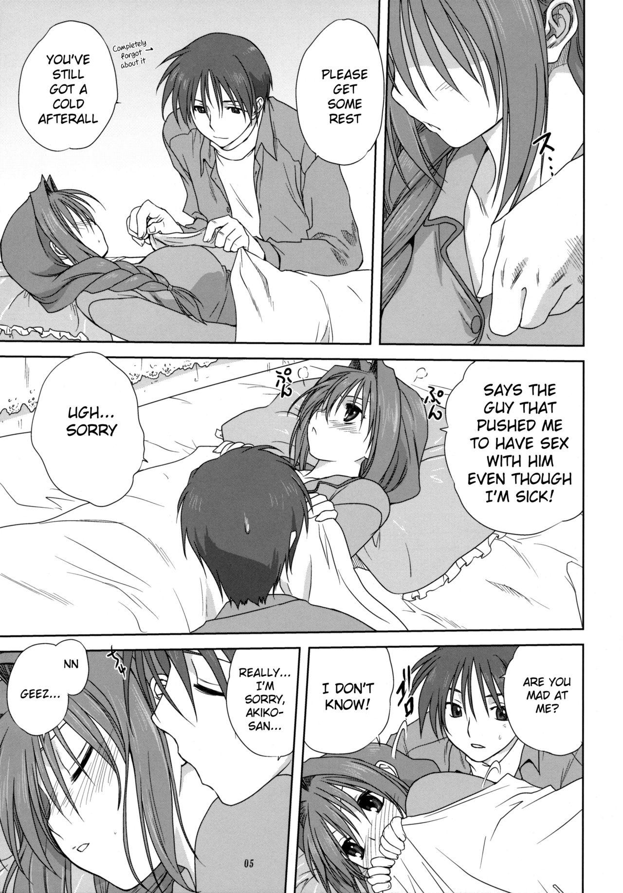 Curious Akiko-san to Issho 3 - Kanon Perfect Tits - Page 4