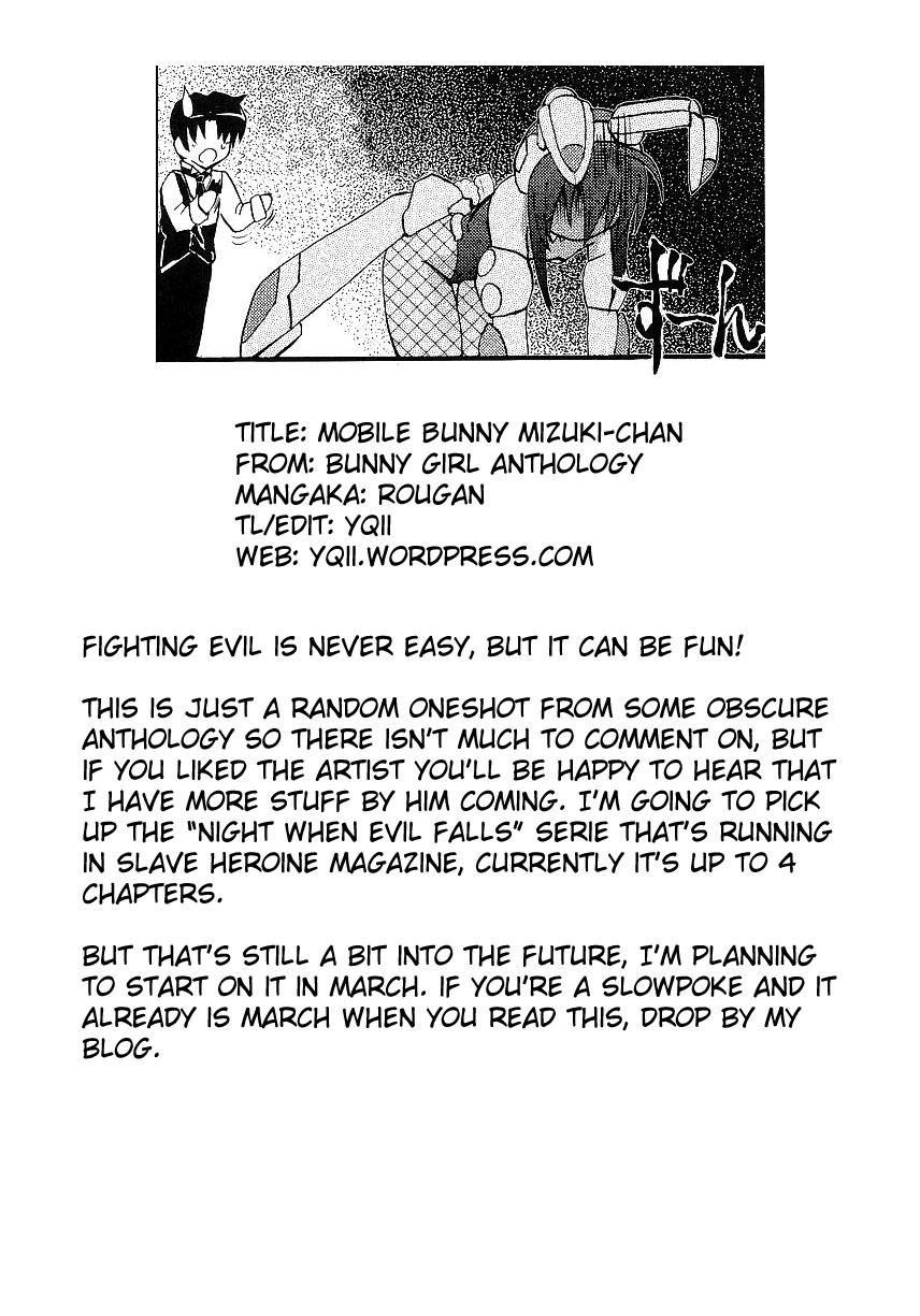 [Rohgun] Kidou Shirousagi Mizuki-chan | Mobile Bunny Mizuki-chan (Bunny Girl Anthology Comics) [English] =YQII= 16