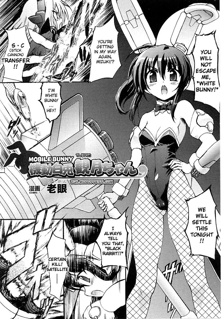 [Rohgun] Kidou Shirousagi Mizuki-chan | Mobile Bunny Mizuki-chan (Bunny Girl Anthology Comics) [English] =YQII= 1