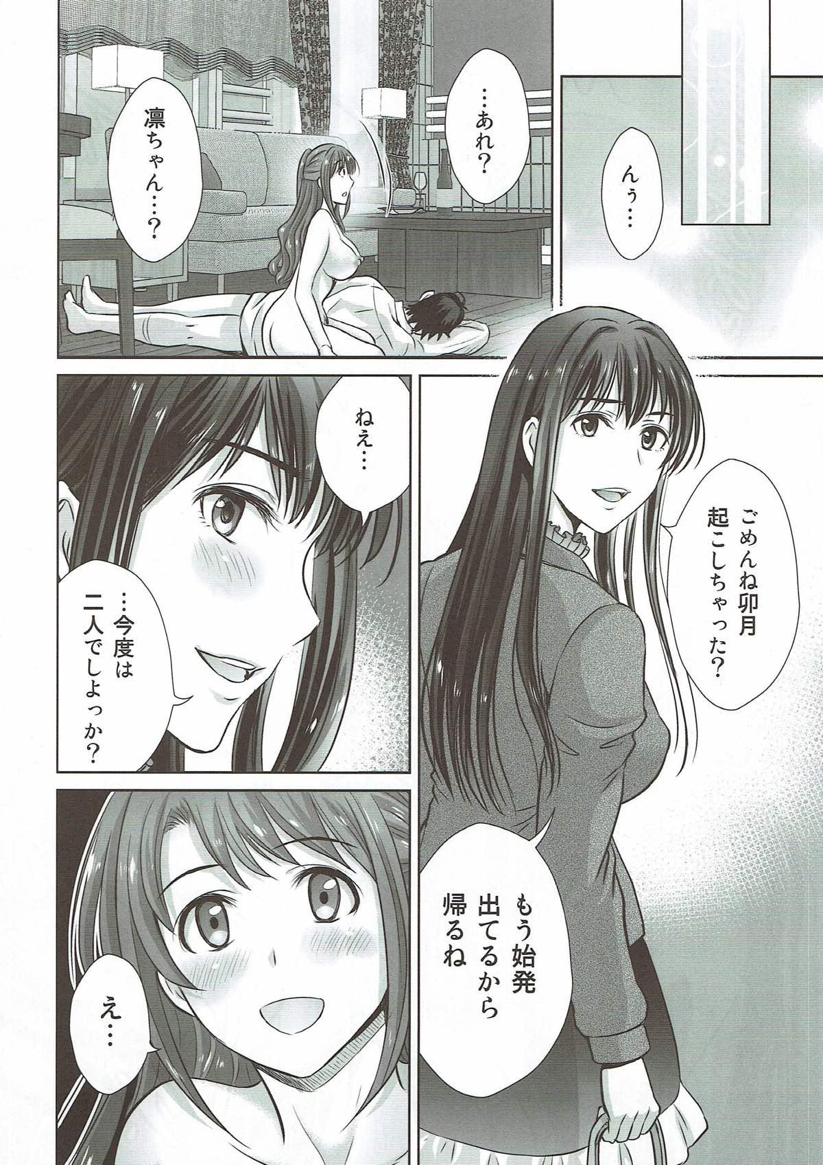 Gay Medic Shibuya Rin 30-sai 2 Uzuki to 3P Shichaimasu!! - The idolmaster Amateur Blowjob - Page 23