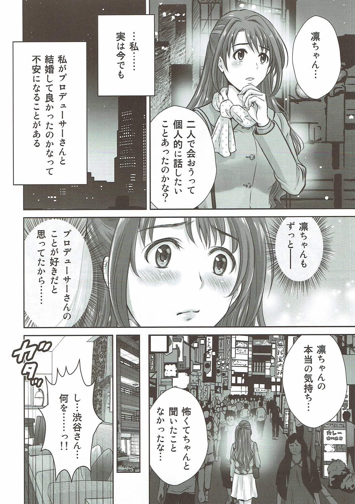 Adorable Shibuya Rin 30-sai 2 Uzuki to 3P Shichaimasu!! - The idolmaster Big - Page 3