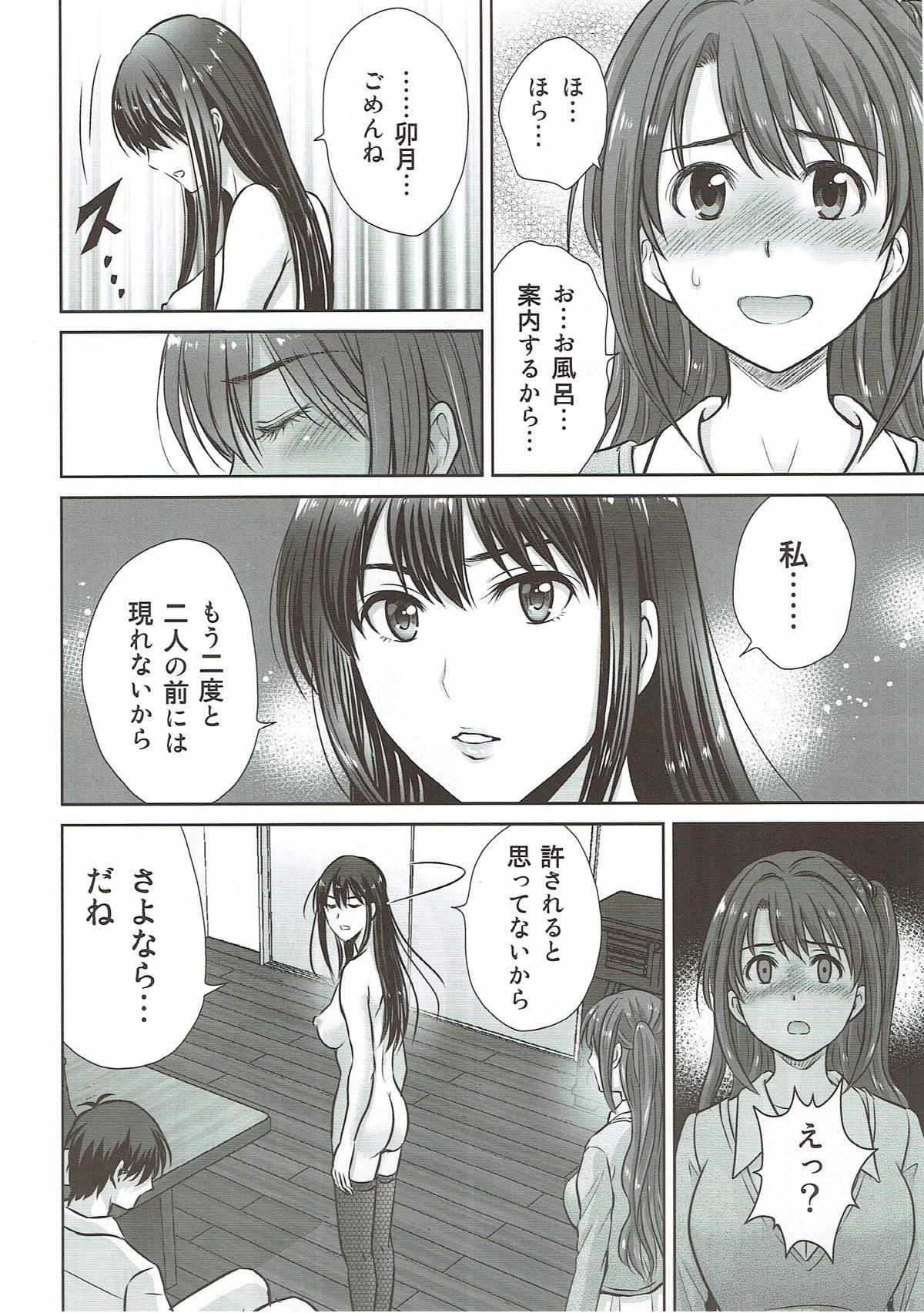 Interview Shibuya Rin 30-sai 2 Uzuki to 3P Shichaimasu!! - The idolmaster Perfect Teen - Page 7