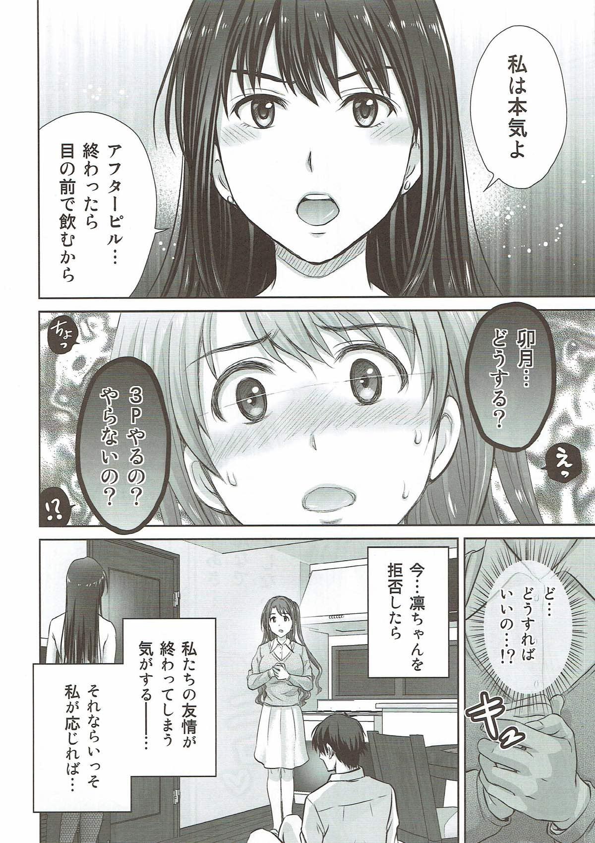 Adorable Shibuya Rin 30-sai 2 Uzuki to 3P Shichaimasu!! - The idolmaster Big - Page 9