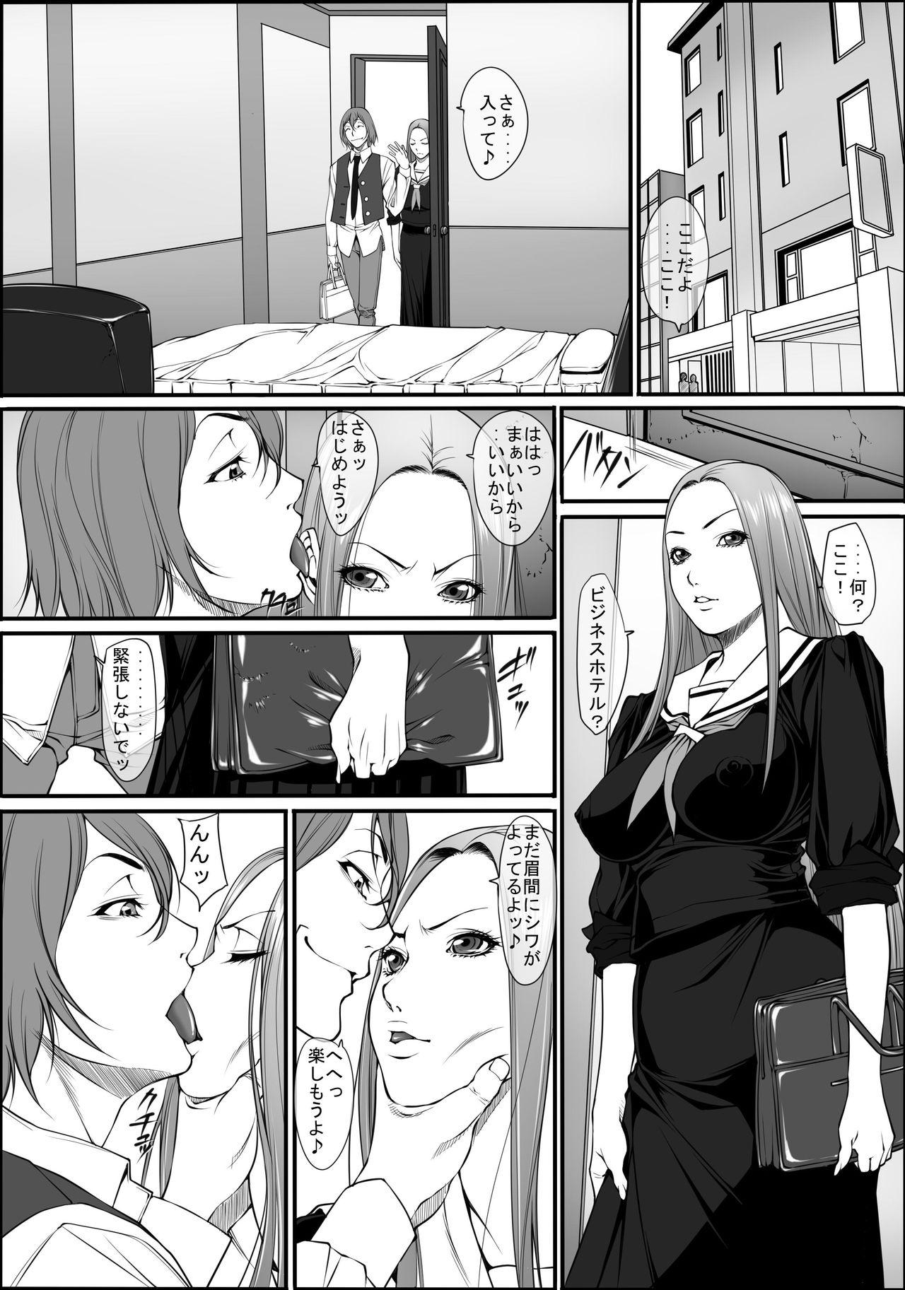 Fucking Jochi Seikatsu Punk - Page 4