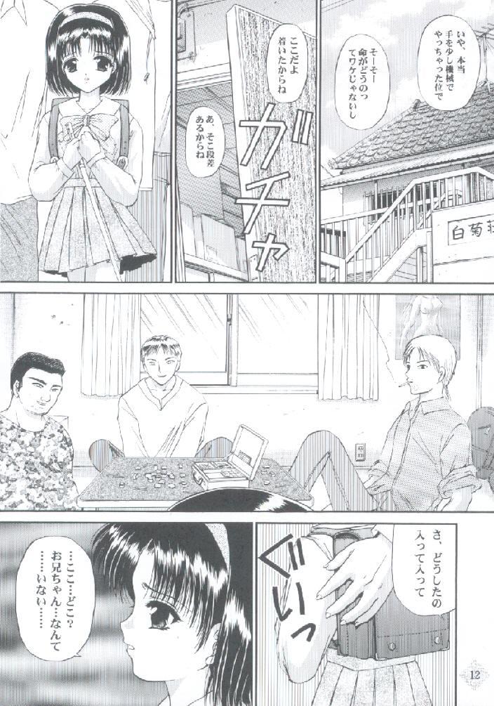 Mas Shoujo Kankin 3 Throat - Page 11