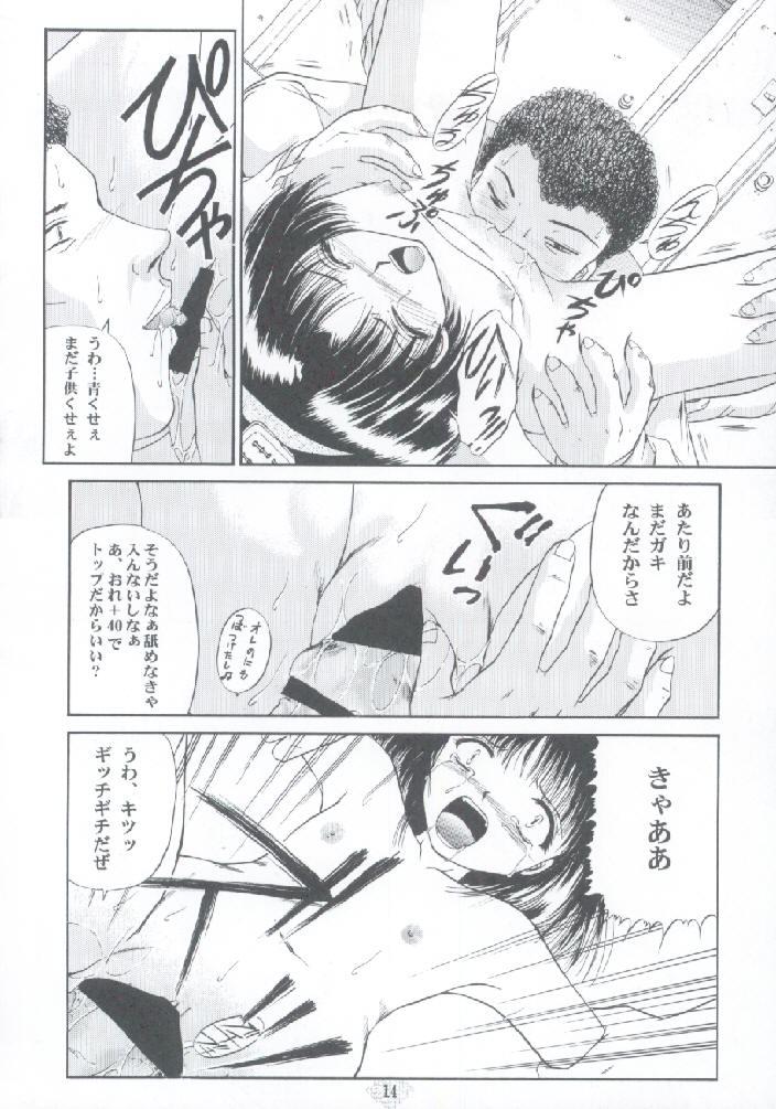 Big Black Dick Shoujo Kankin 3 Hentai - Page 13