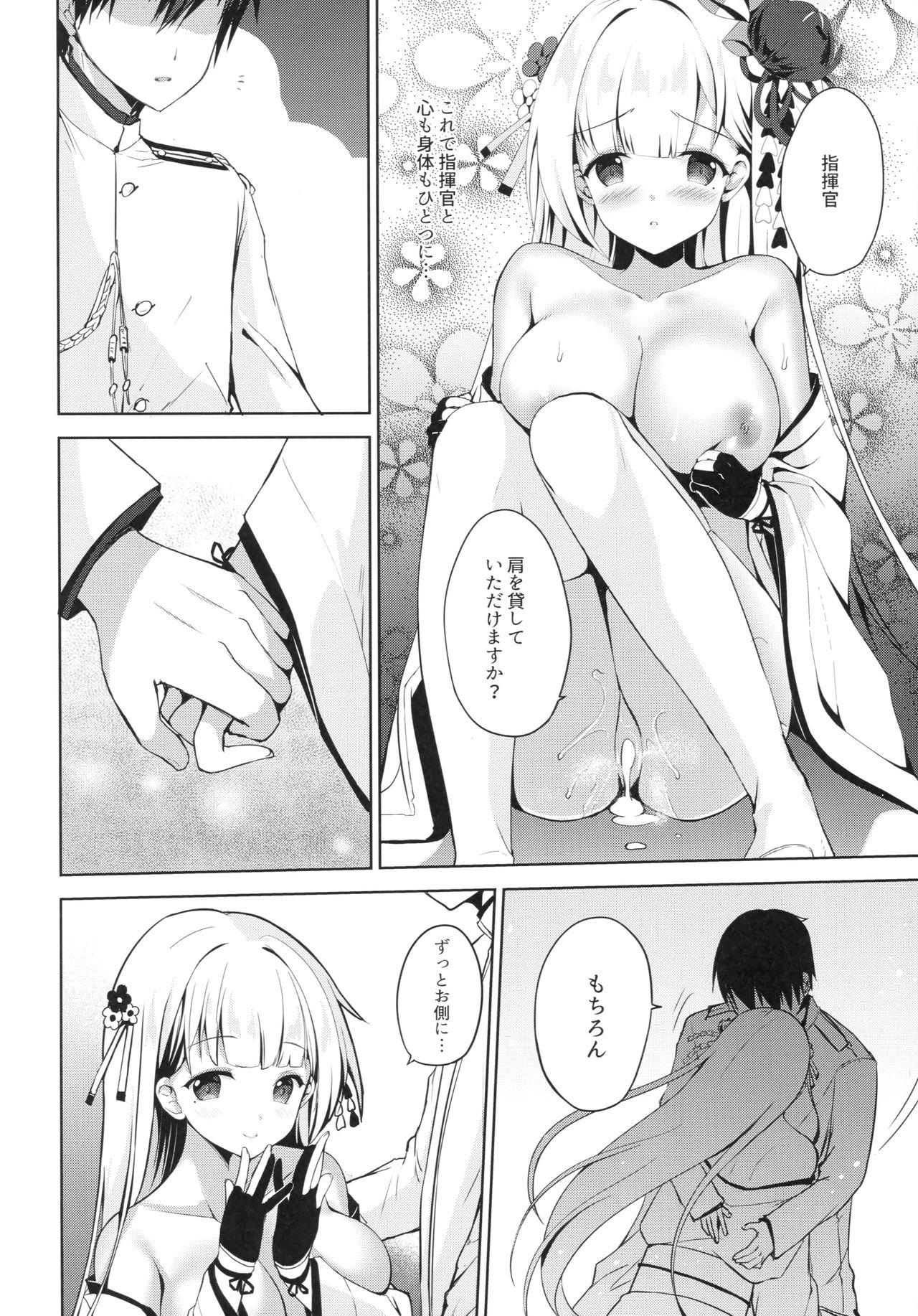 People Having Sex Issho ni Kurashimasen ka? - Azur lane Naked Sluts - Page 15