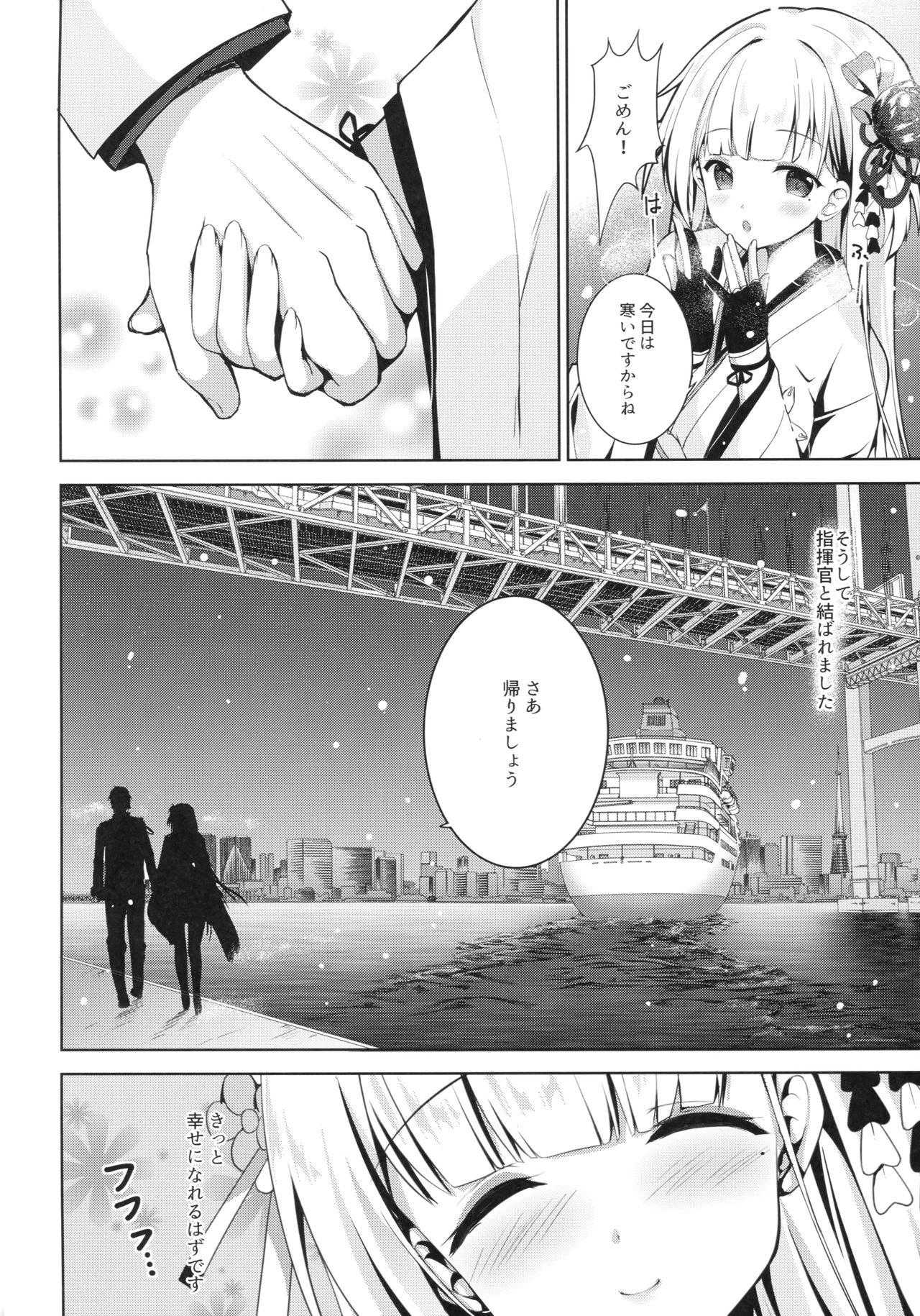 Mum Issho ni Kurashimasen ka? - Azur lane 4some - Page 5