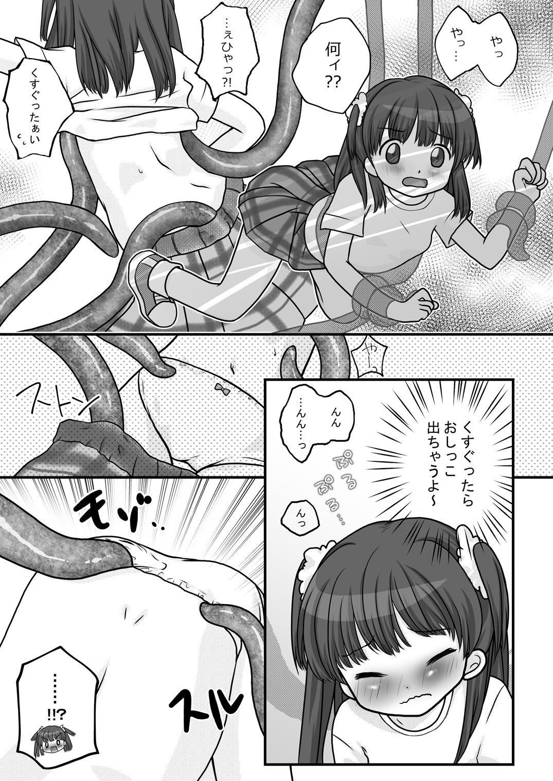 Trap meiko no shin no kusuguri hana Analfucking - Page 7