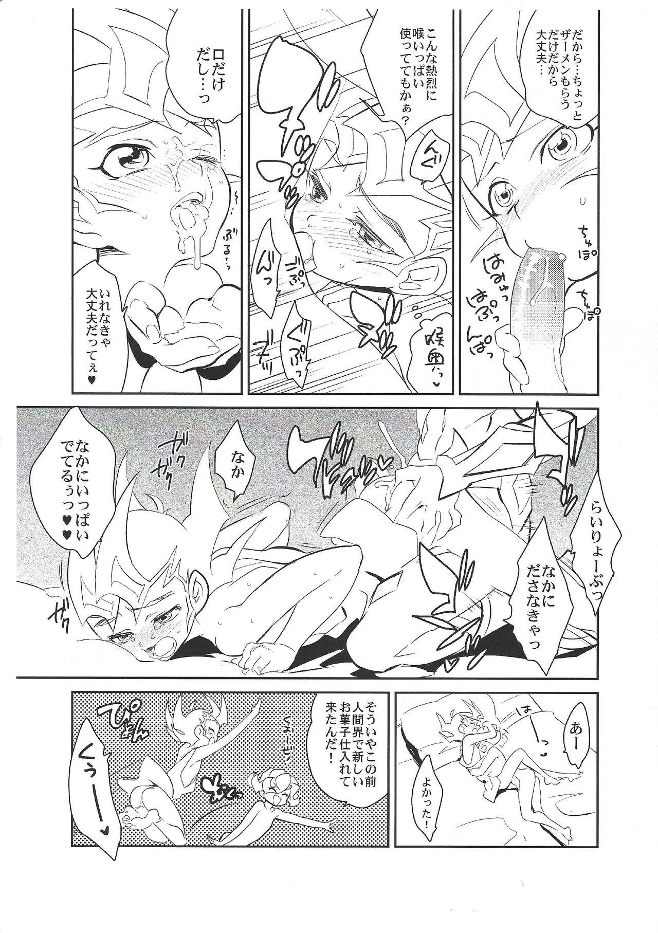 Bigtits Zexal Copybook - Yu-gi-oh zexal Girl Fucked Hard - Page 5