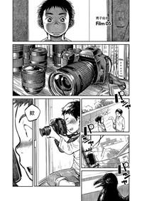 Manga Shounen Zoom Vol. 05 | 漫畫少年特寫 Vol. 05 8