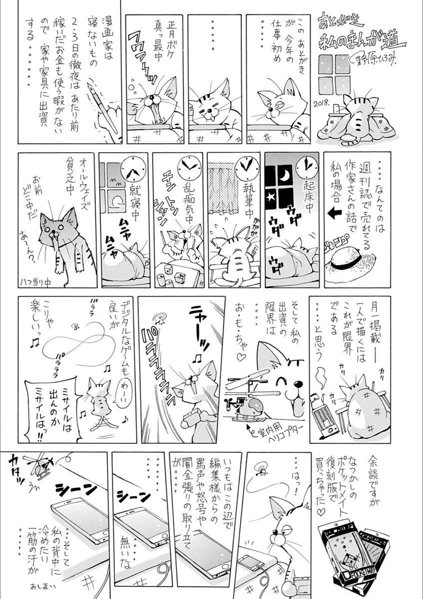 Assfuck Gakuen Kousoku Hakusho Gay Handjob - Page 203