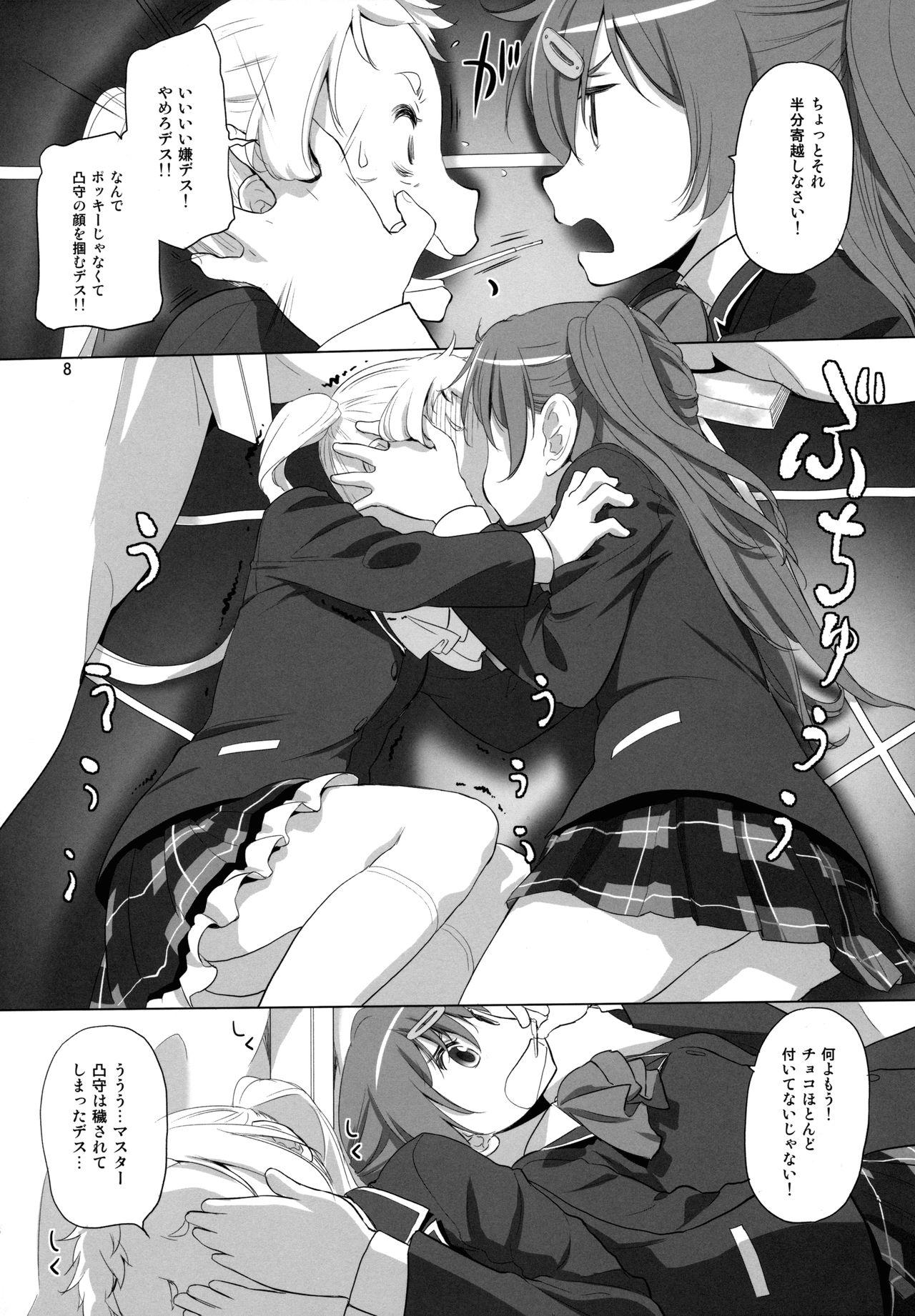 Black Cock Nukumori no Mori - Chuunibyou demo koi ga shitai Bunda Grande - Page 8