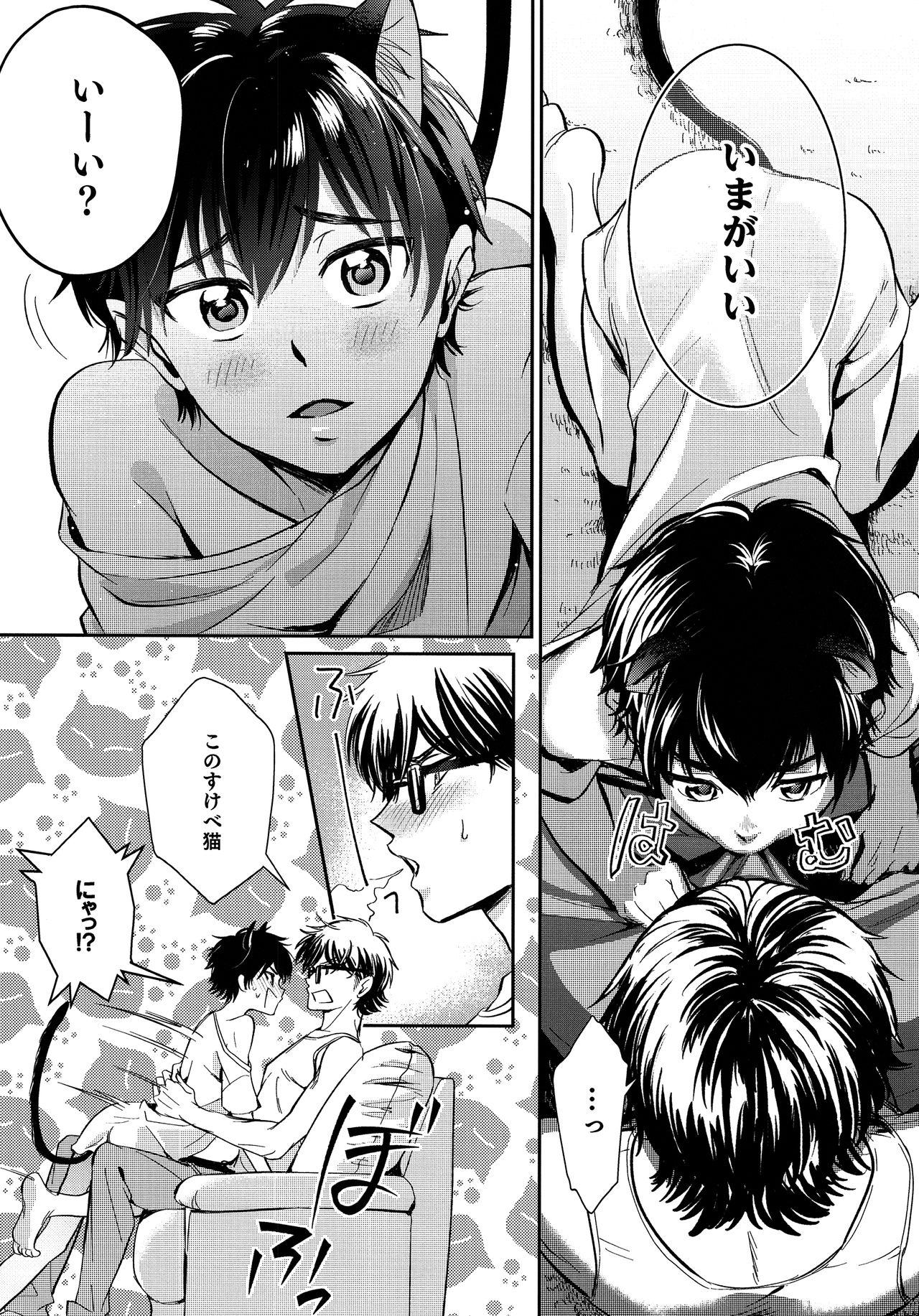 Barely 18 Porn Hey!! Nyan - Daiya no ace Mama - Page 8