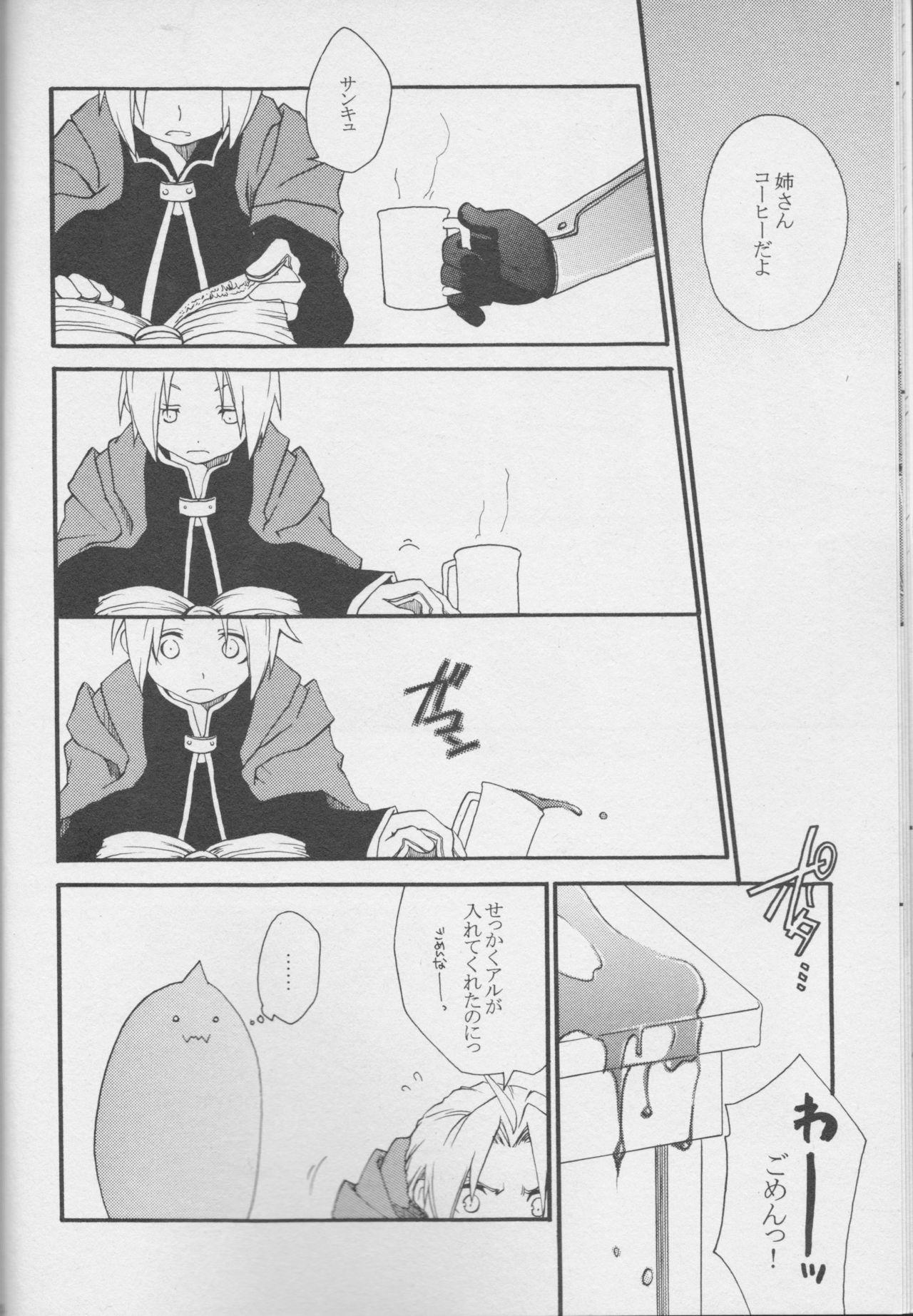 Village TRUE SECRET - Fullmetal alchemist Perfect Body - Page 12