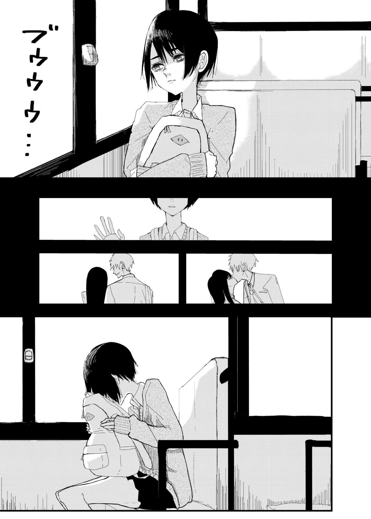 Porra 前描いたエロ漫画 Gaystraight - Picture 1