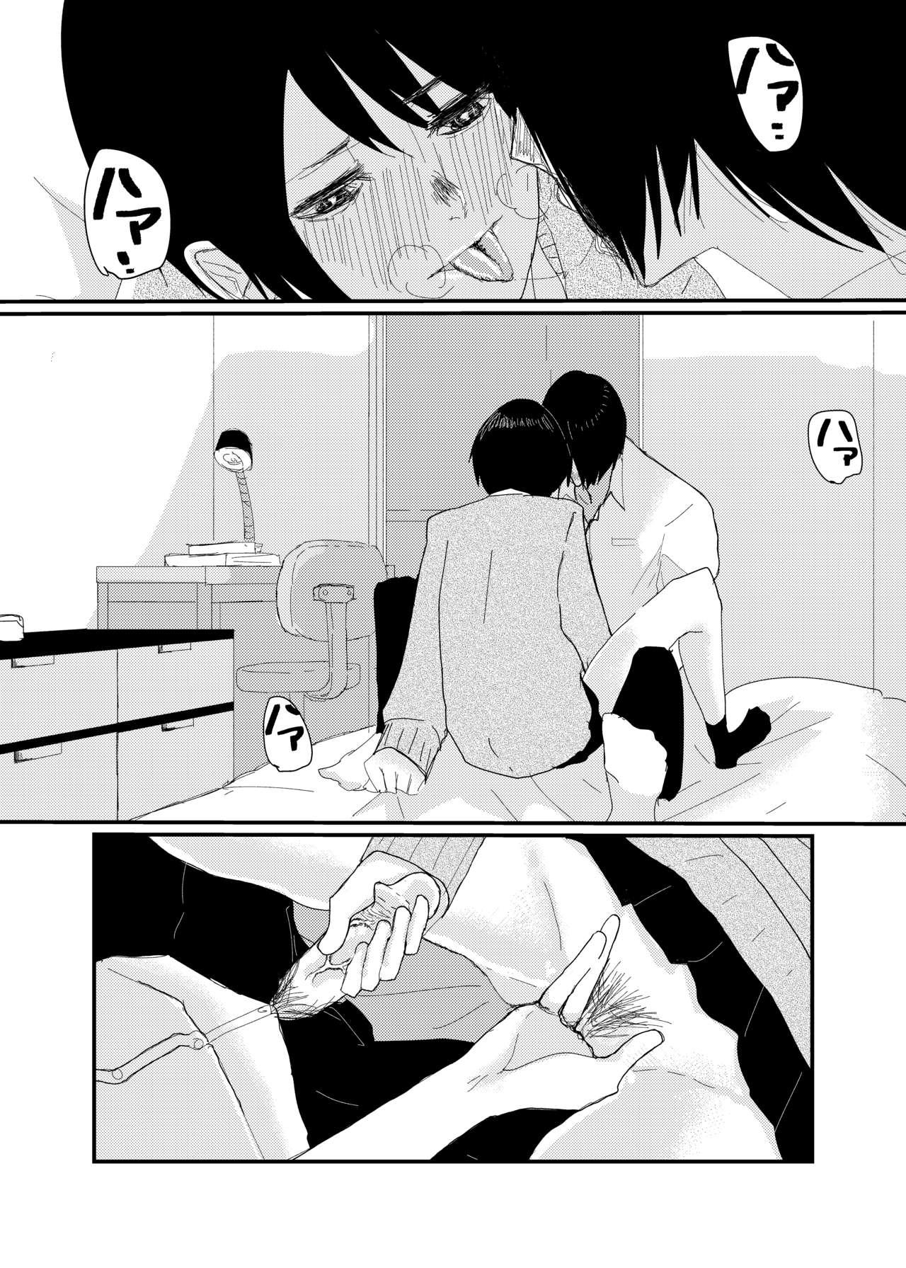 Interacial 前描いたエロ漫画 Butt Plug - Page 7