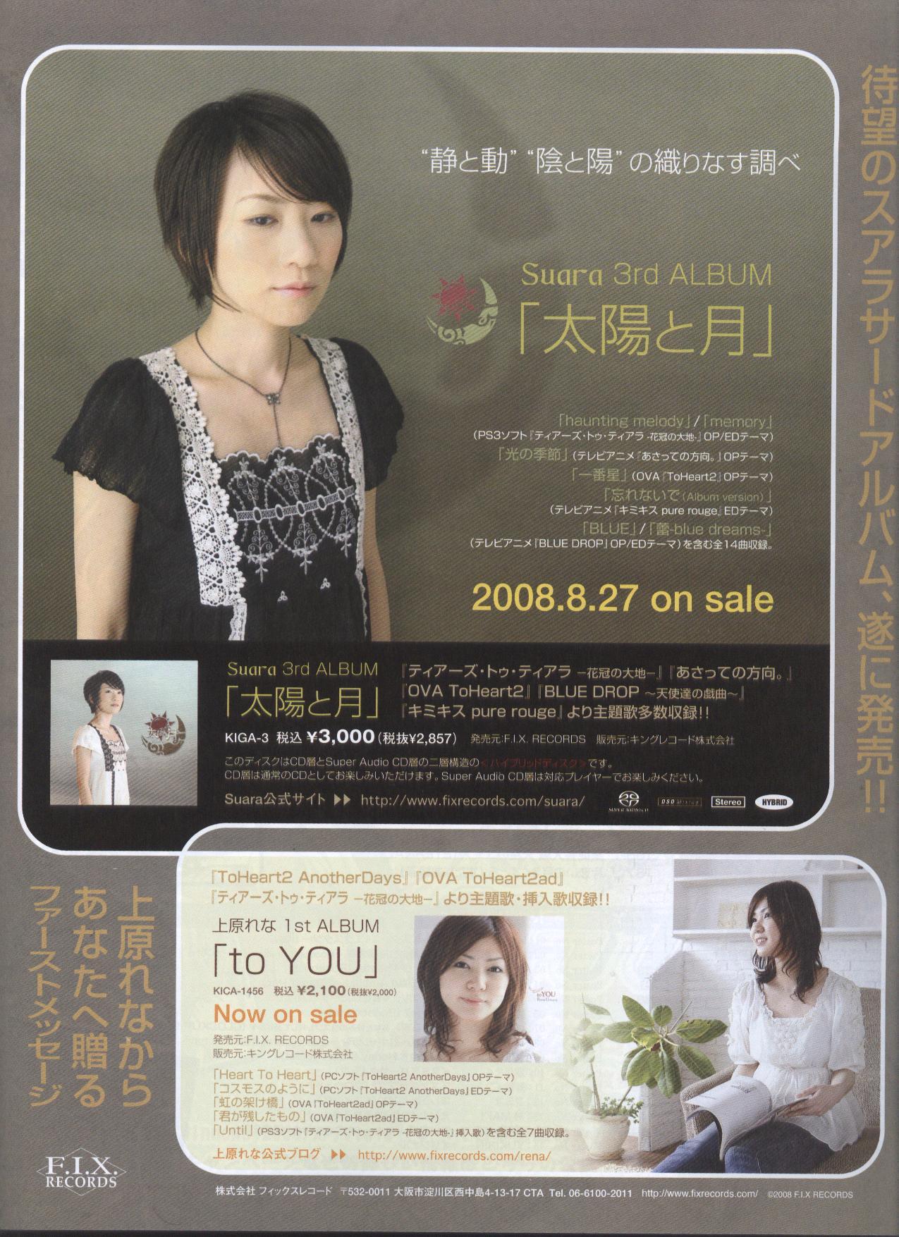 Dengeki Hime 2008-10 6