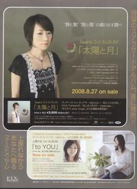 Dengeki Hime 2008-10 7