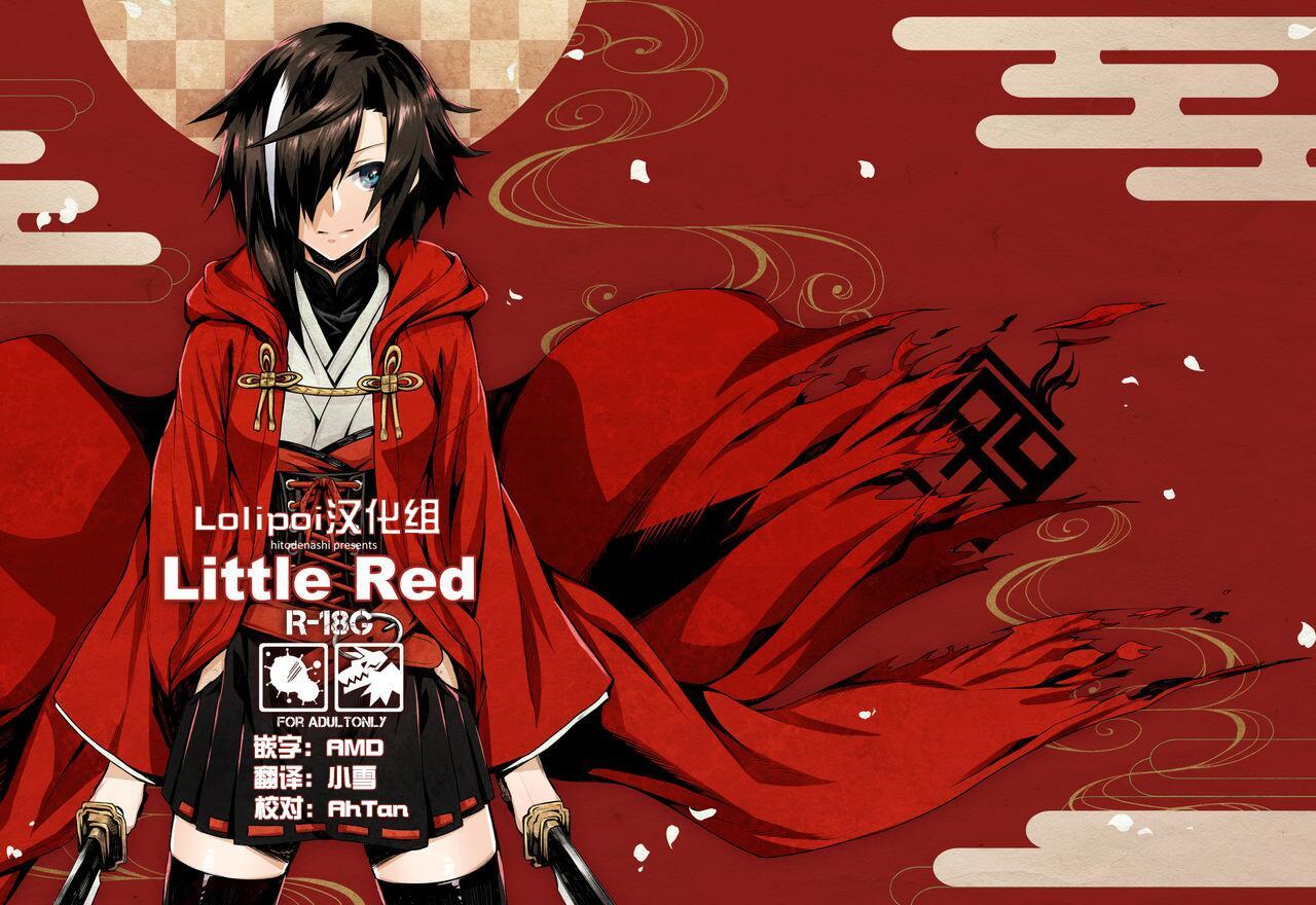Little Red 1