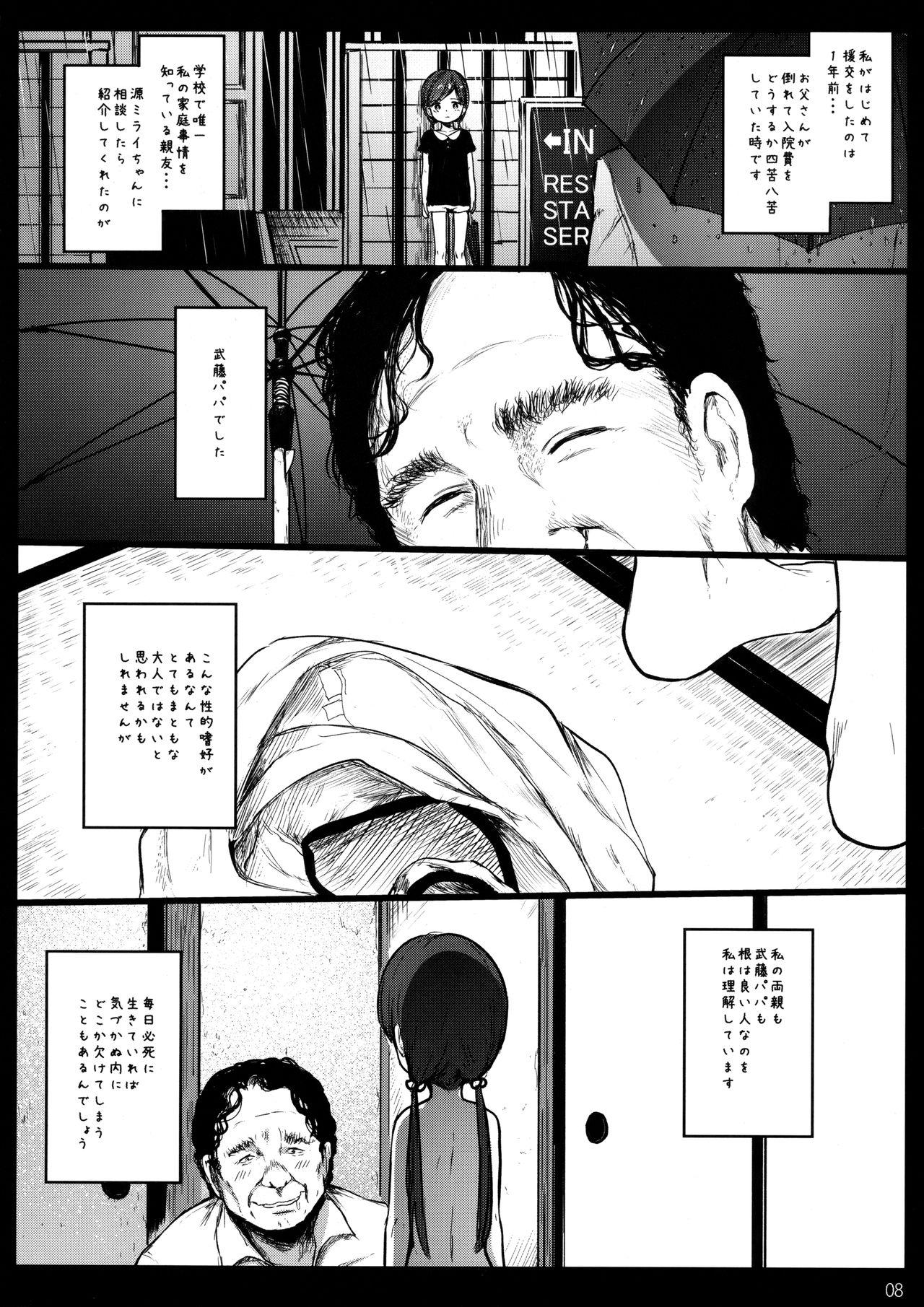 Huge Cock Randoseru Enkou Nisshi Pretty - Page 7