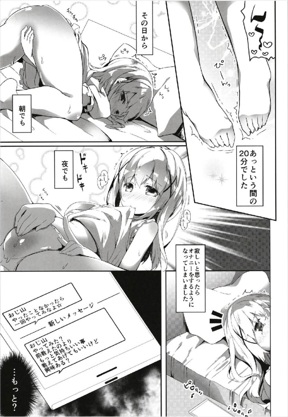 Suruba Atataka Hokkori Rabbit House - Gochuumon wa usagi desu ka Pussylick - Page 9