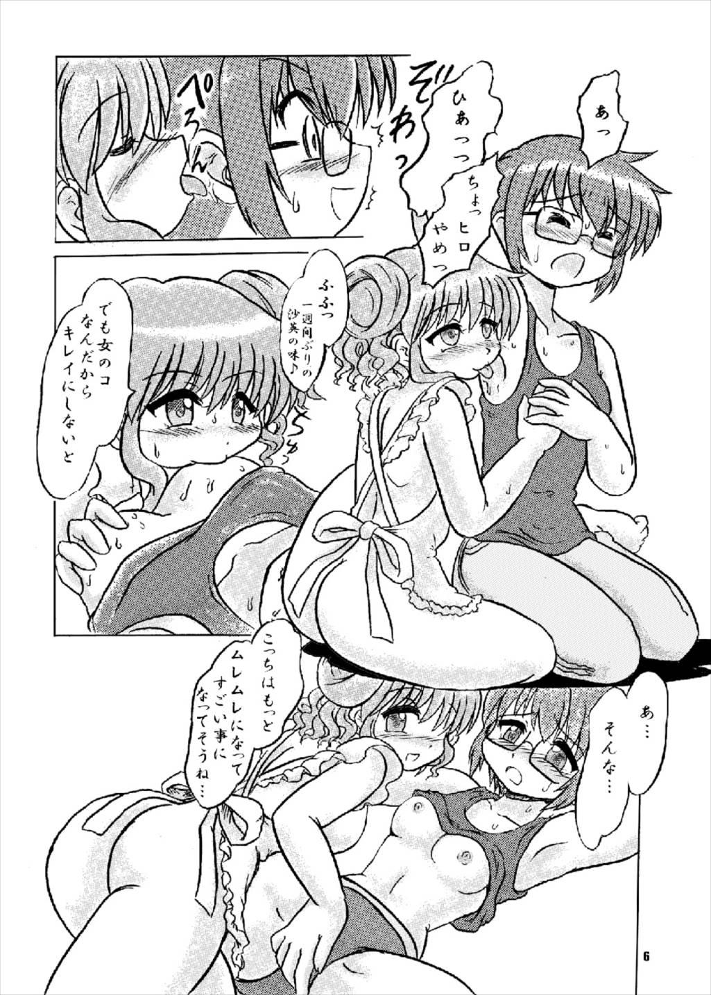 Naked Sex Shikiyoku Sketch - Hidamari sketch Love - Page 6