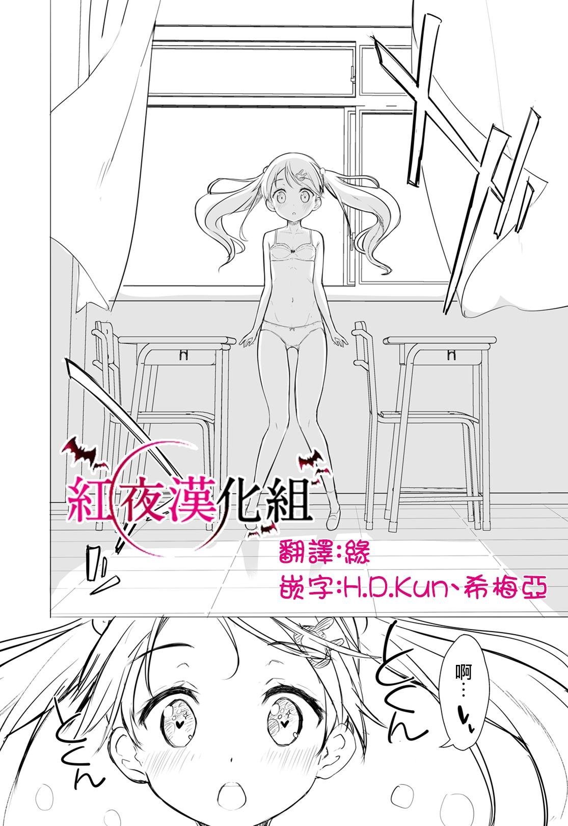 Gay Shorthair Chijojojo 1&2 Wetpussy - Page 11