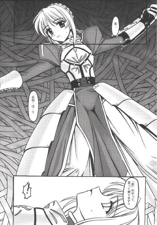 Chinese INCUBATE - Fate stay night Plump - Page 2