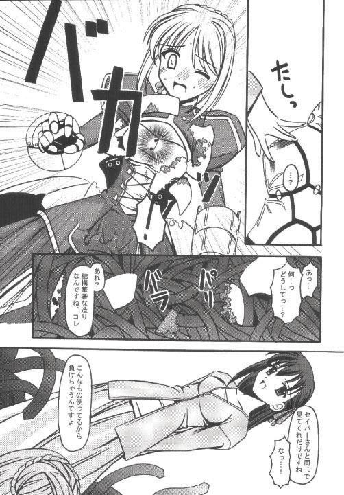 Asses INCUBATE - Fate stay night Threeway - Page 4