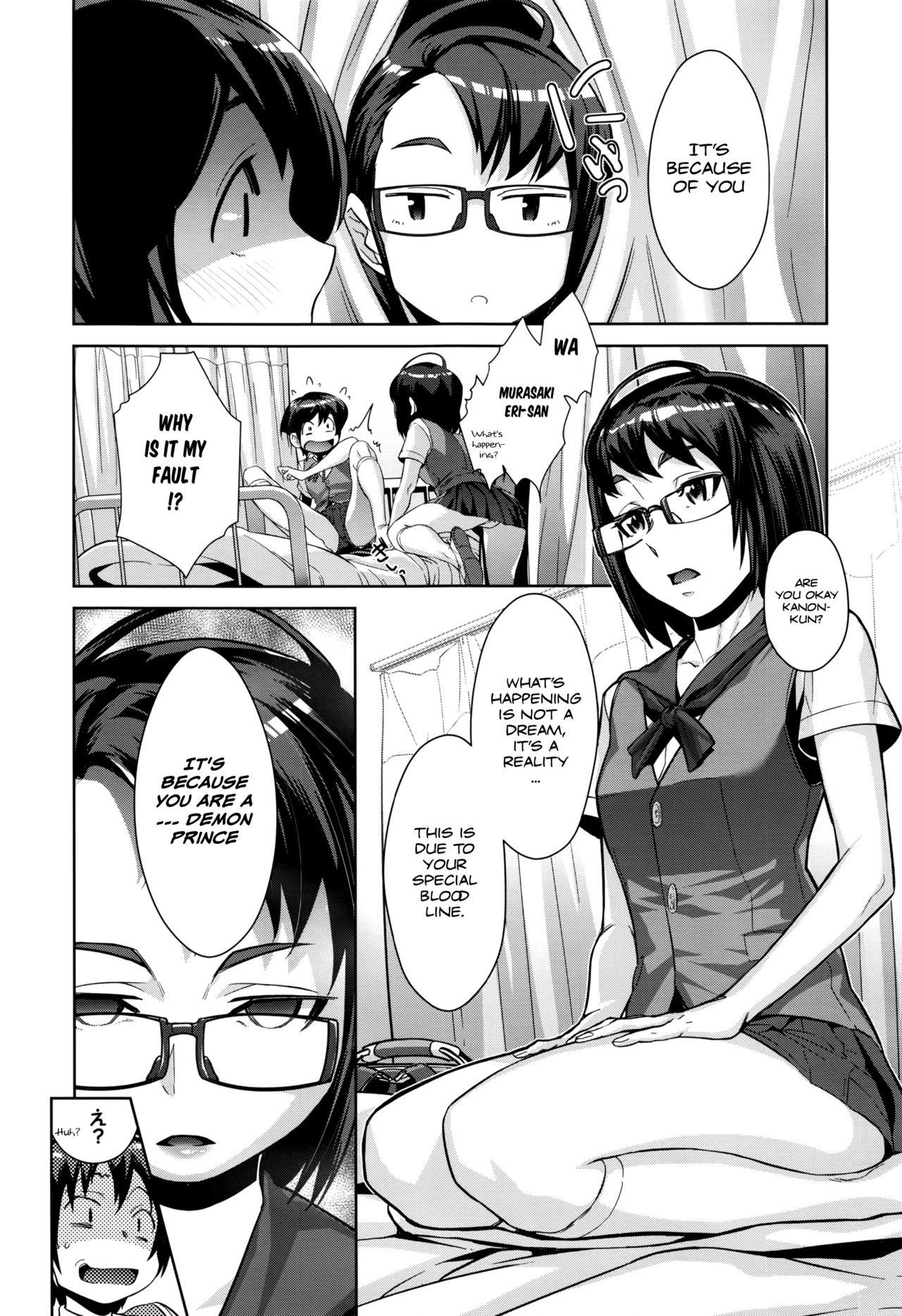 Fuck Pussy Kanjin Kaname no Akuma Gaku | Critical Kaname Demonology Ch. 1 4some - Page 11