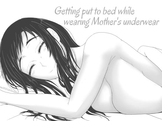 Okaa-san no Pants o Haite Nekashitukete morau Hon | Getting Put To Bed While Wearing Mother’s Underwear 1