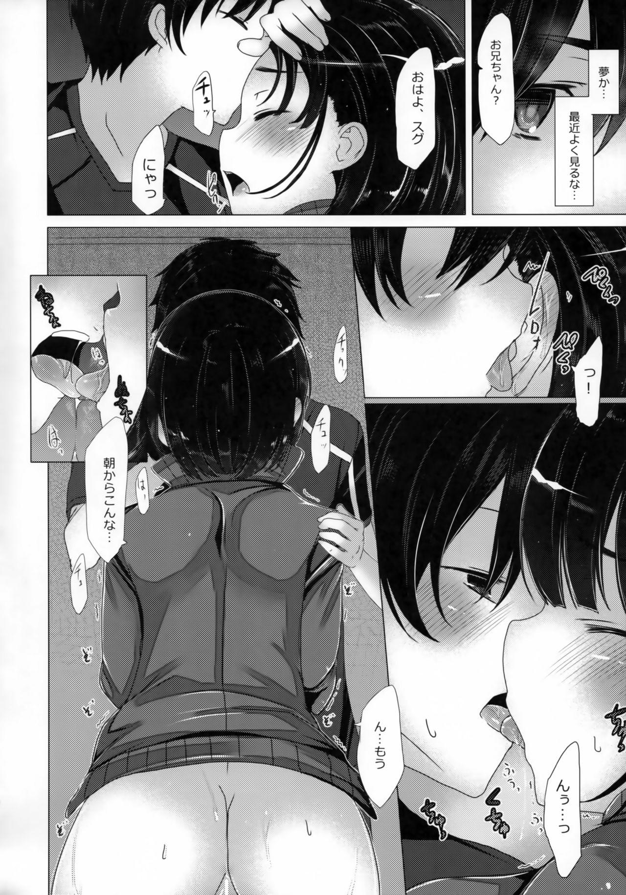Hot Girl Pussy Reach out Your hands - Sword art online Fuck - Page 5