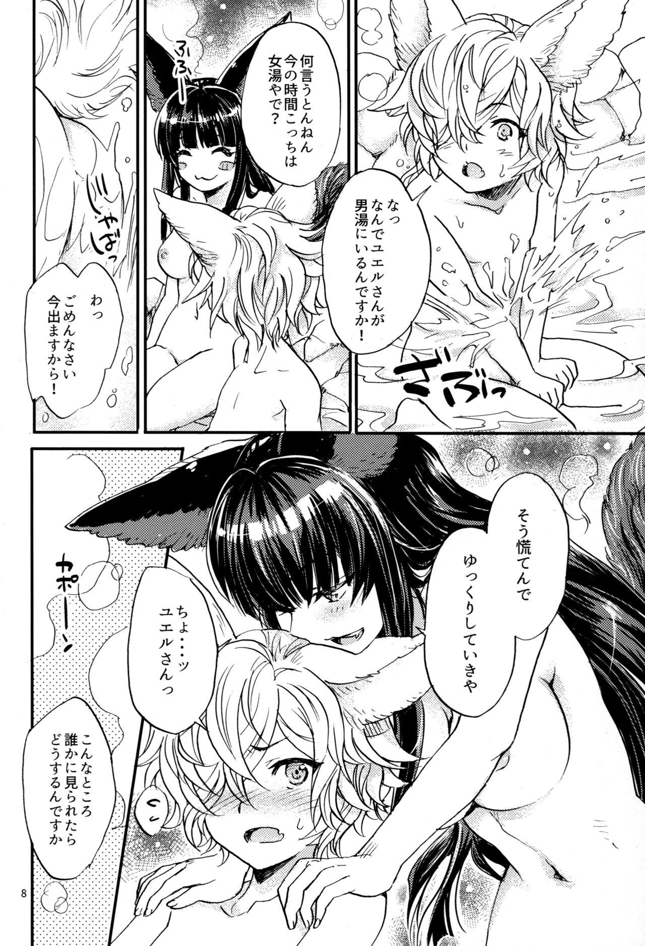 Bed GURABURU de PON! 6 - Granblue fantasy Girlfriends - Page 8