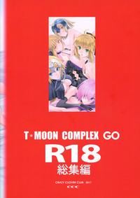Cousin T*MOON COMPLEX  R18 Soushuuhen- Fate grand order hentai Whores 2