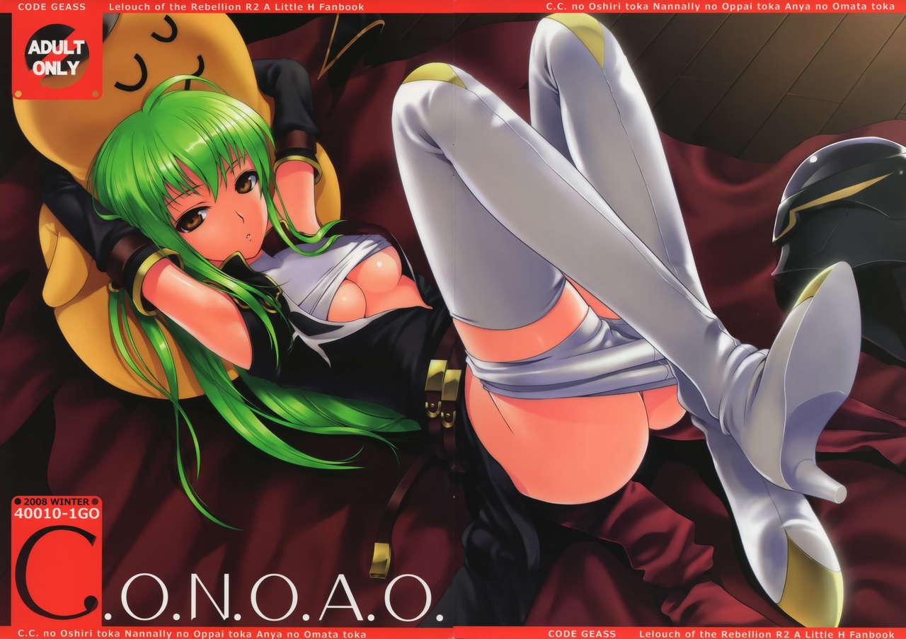 Amateurs Gone Wild C.O.N.O.A.O. - Code geass Sola - Page 20