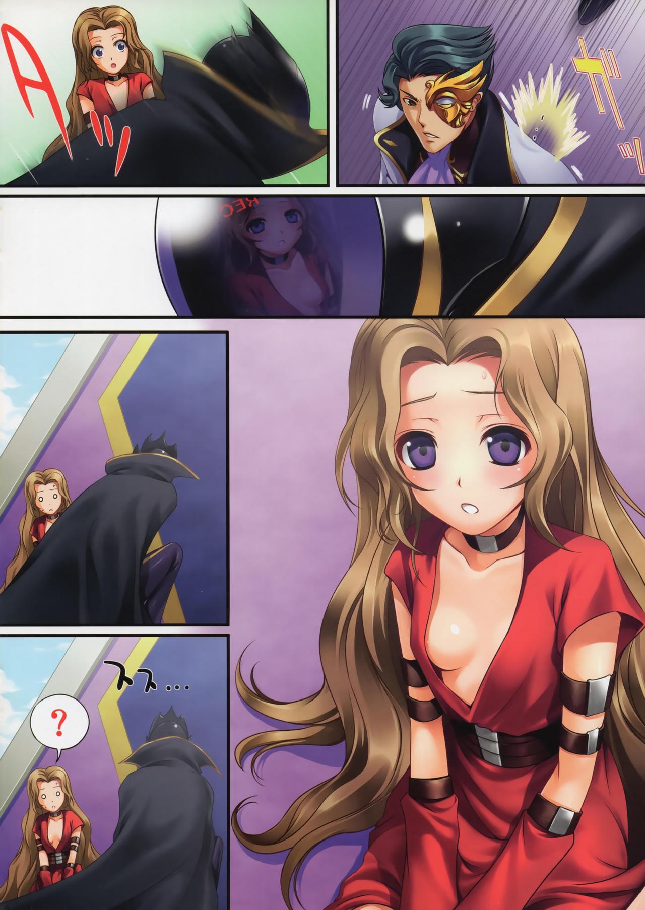 Highschool C.O.N.O.A.O. - Code geass Blackdick - Page 3