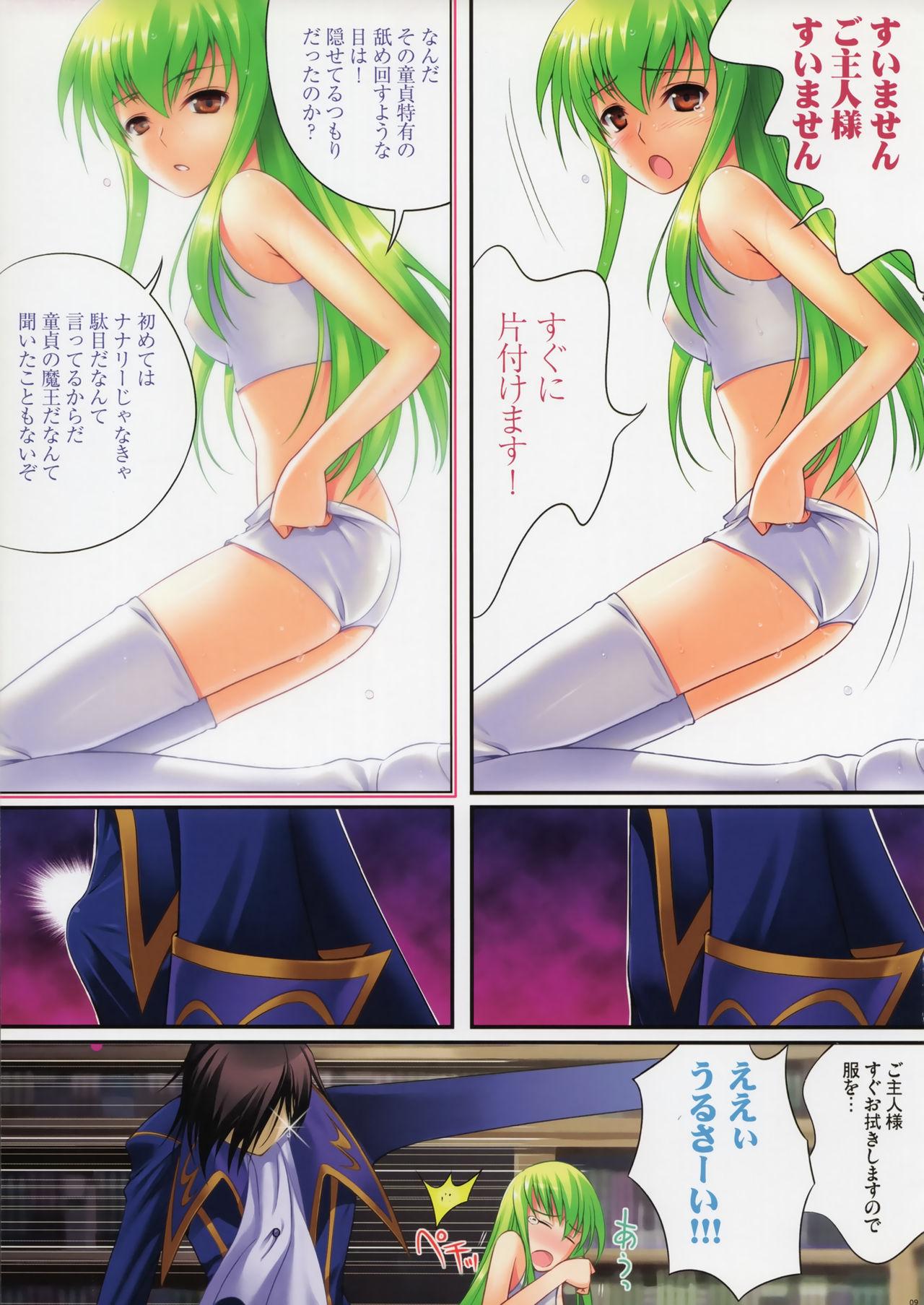 Blacksonboys C.O.N.O.A.O. - Code geass Culo Grande - Page 8