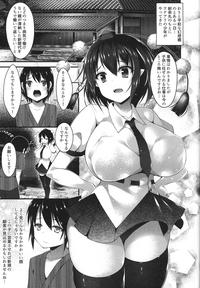 Aya Onee-san no Hokentaiiku 3