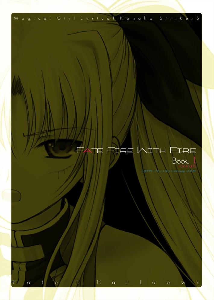 FATE FIRE WITH FIRE Book. I 1