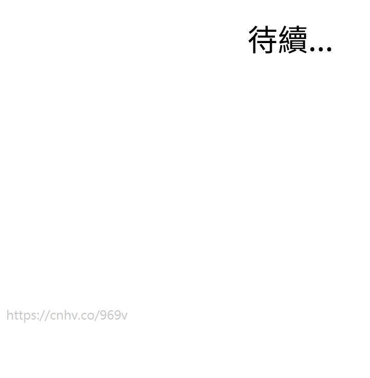 Take a Peek 偷窥 Ch.39~58 [Chinese]中文 116