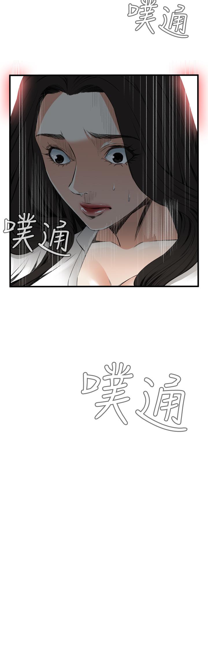 Take a Peek 偷窥 Ch.39~58 [Chinese]中文 284