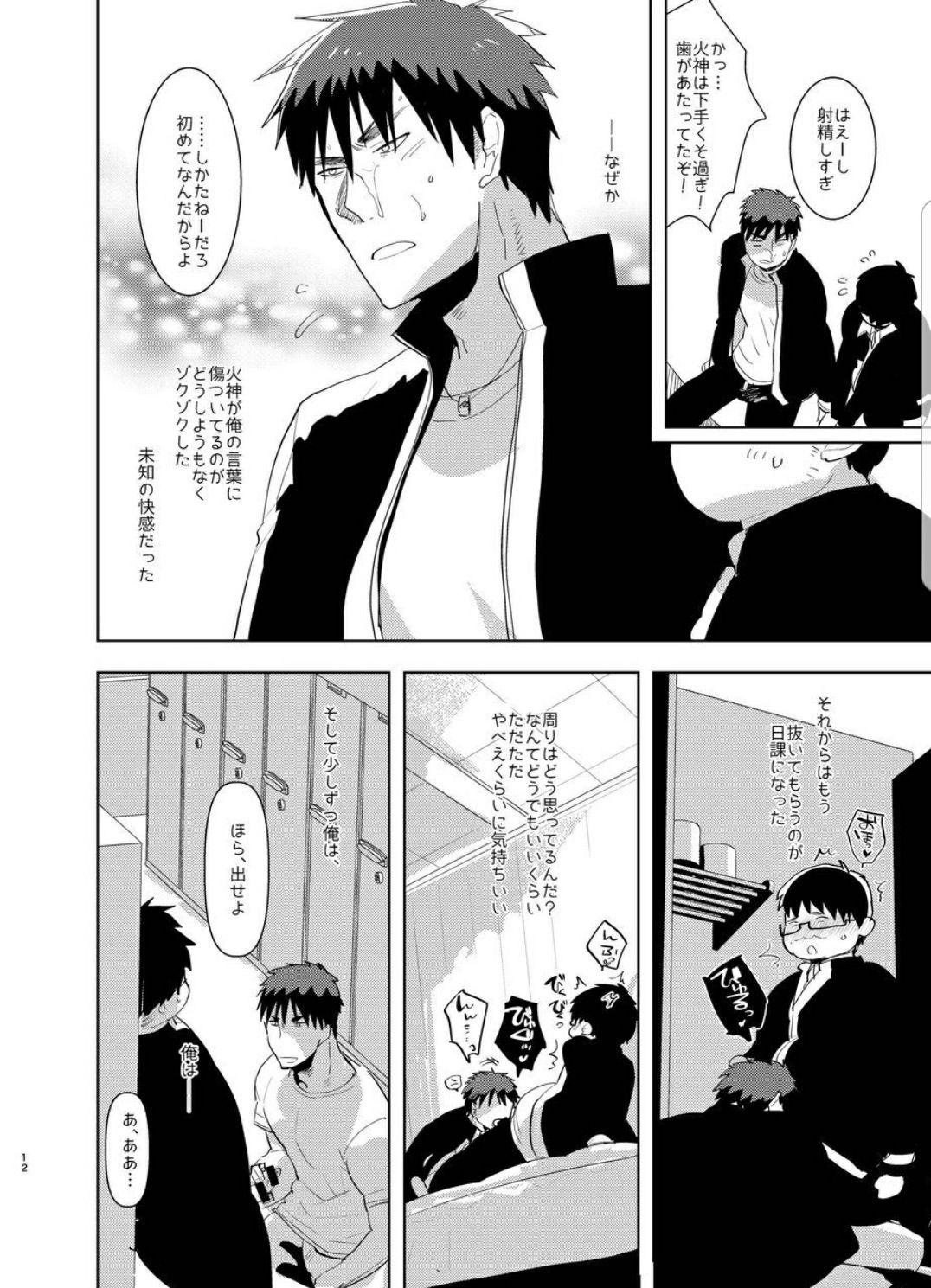 Teenies Saimin Iinari Nama Onaho - Kuroko no basuke Foda - Page 12