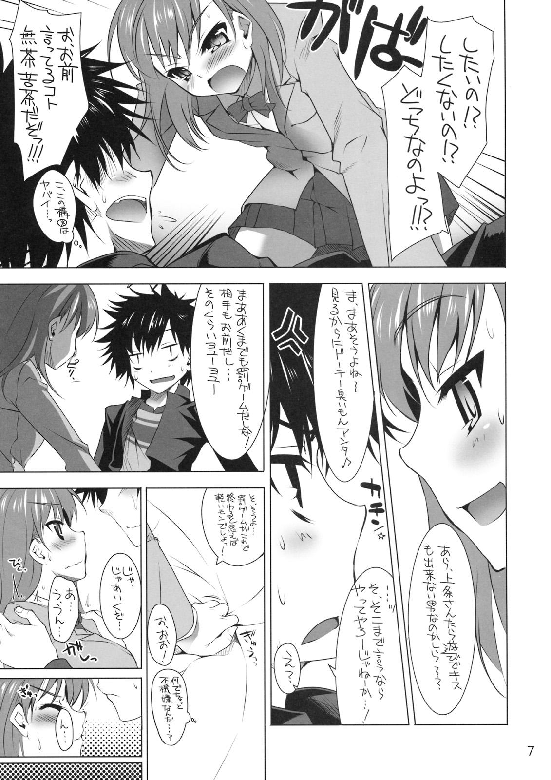 Stretching CL-ic #4 - Toaru majutsu no index Teamskeet - Page 6