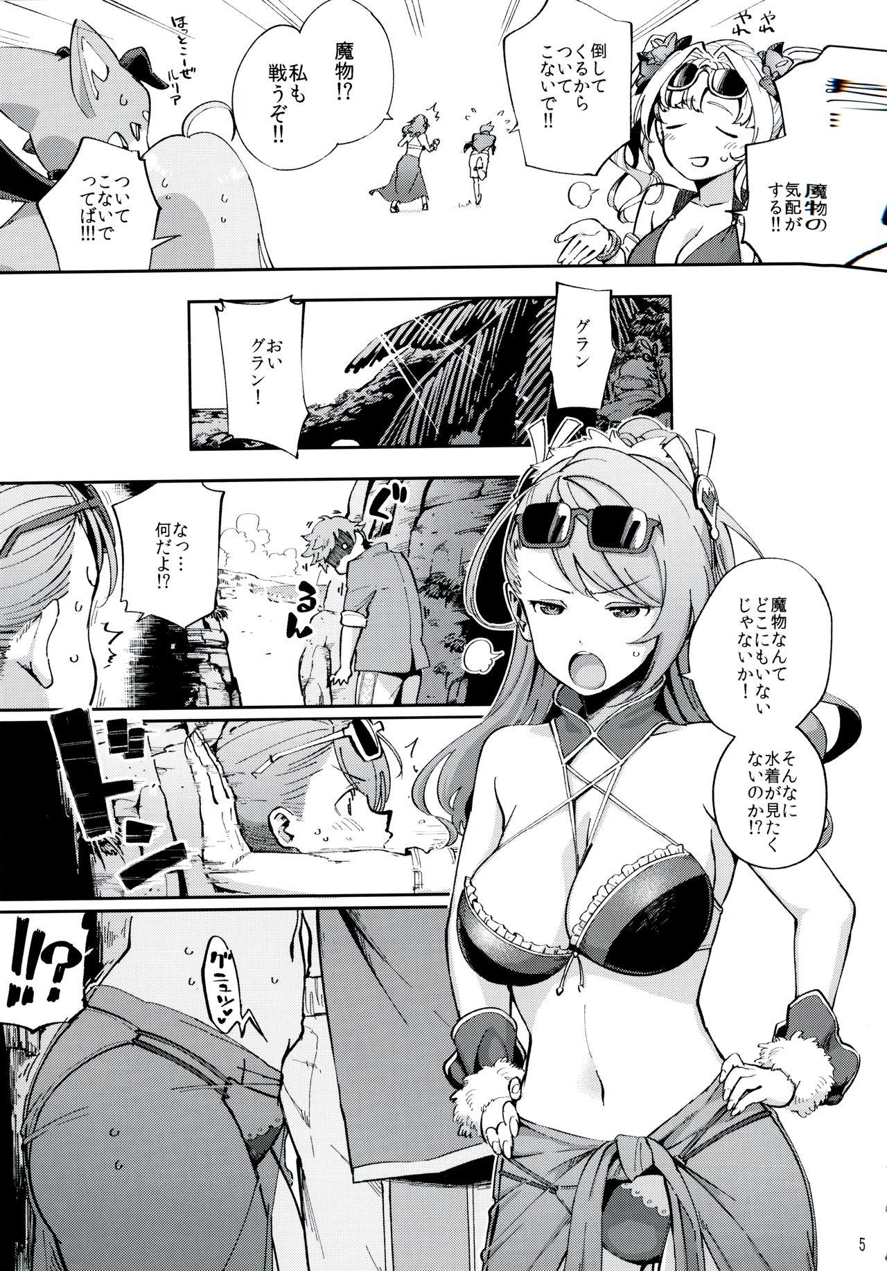Girlsfucking Bea ga Mizugi ni Kigaetara - Granblue fantasy Rubbing - Page 4