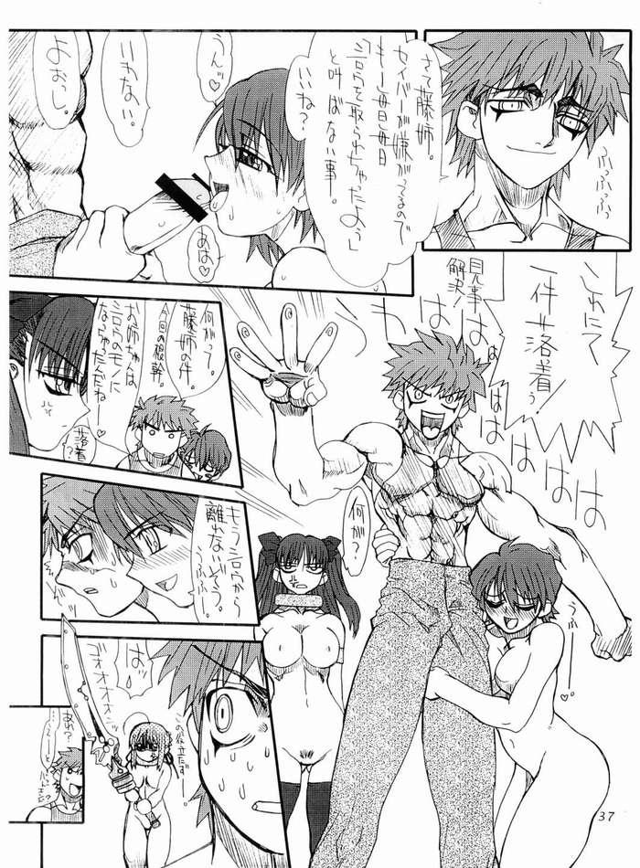 Parody Azuki - Fate stay night Gay Party - Page 36