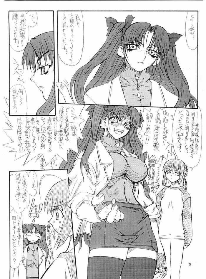 Sexy Azuki - Fate stay night Adolescente - Page 7