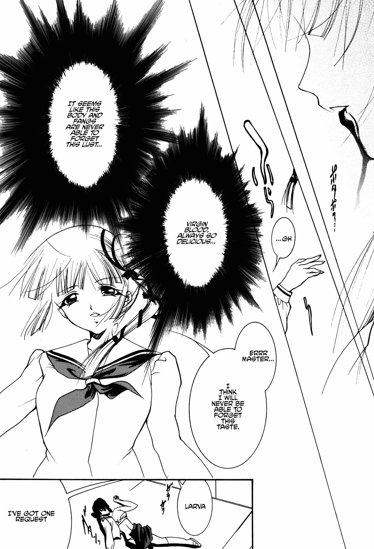 Gay Public The Dancing Princess - Maihime - Vampire princess miyu Natural Tits - Page 4