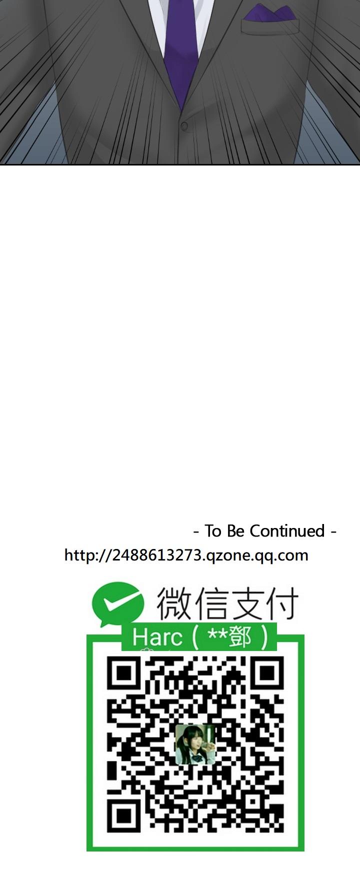 [魂月廊&TEAM 空心菜]本能解决师 Ch.1~8 [Chinese]中文 195